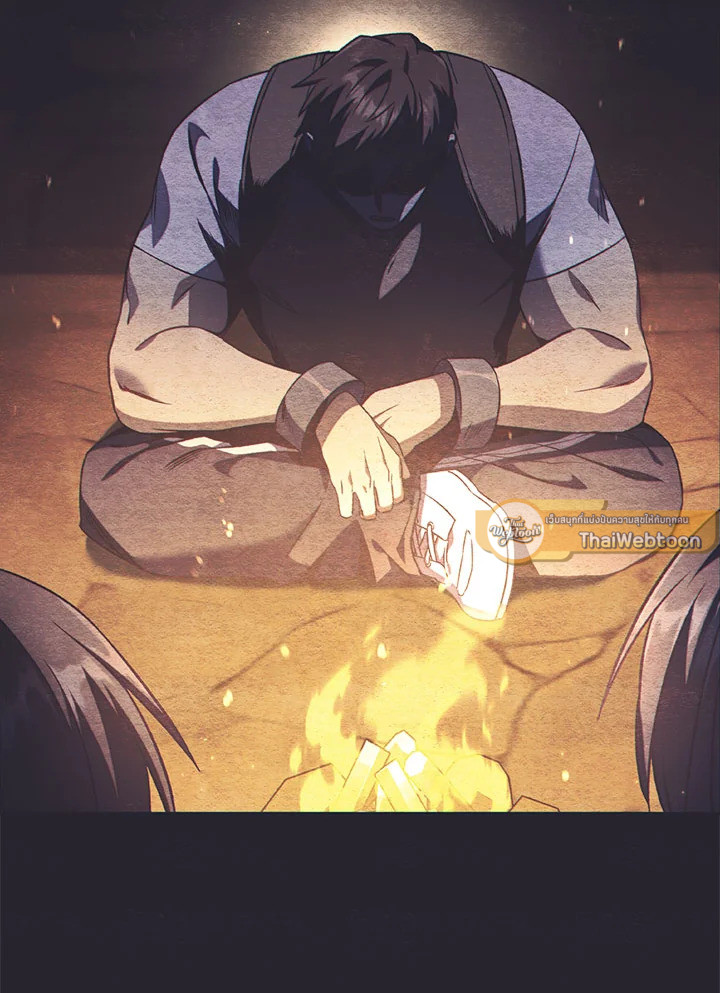 คู่มือการใช้งานของนักข้ามเวลา | Regressor Instructional Manual ตอนที่ 26 - รูปที่ 2