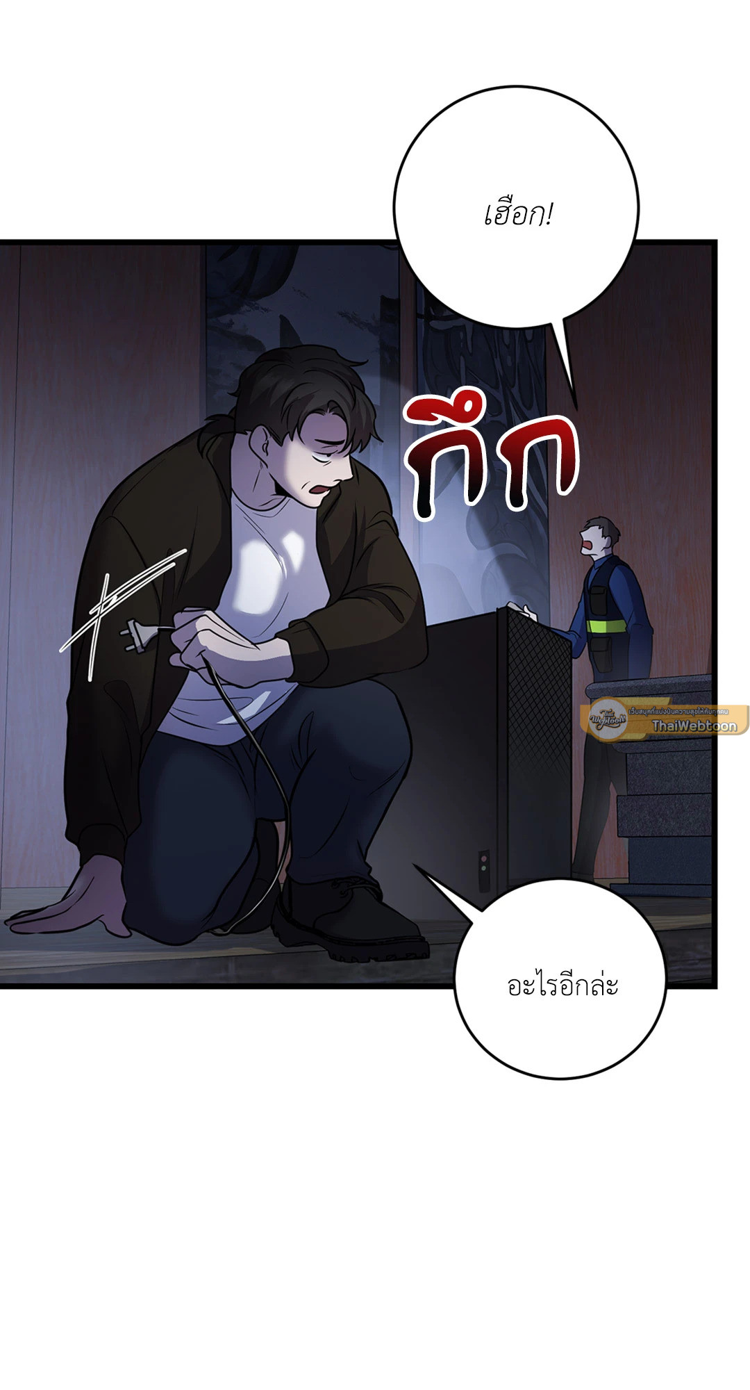 หน้า 23