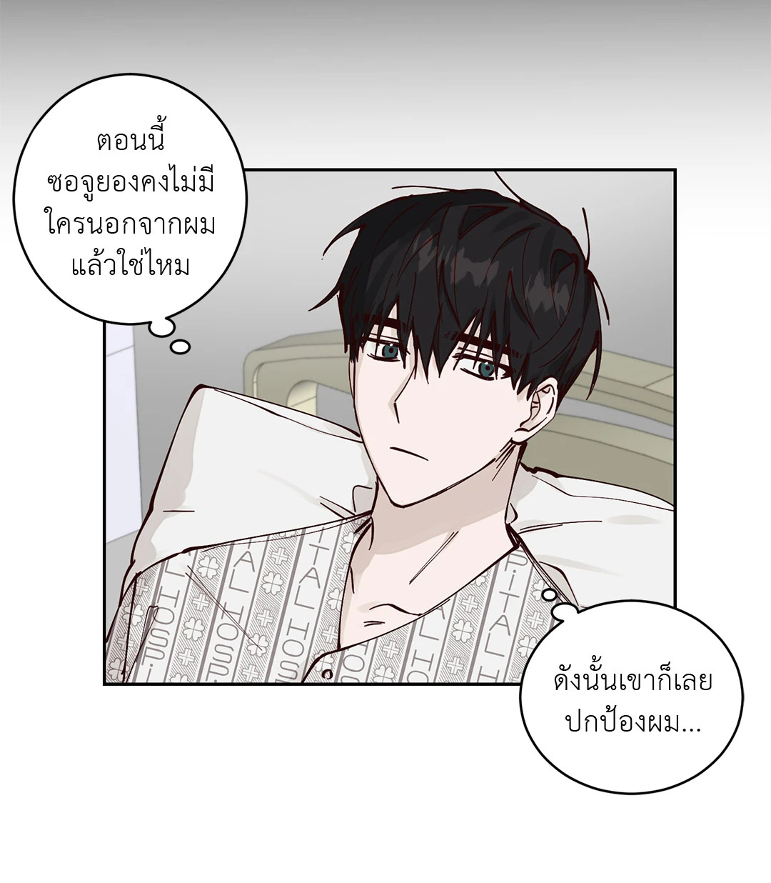 หน้า 32