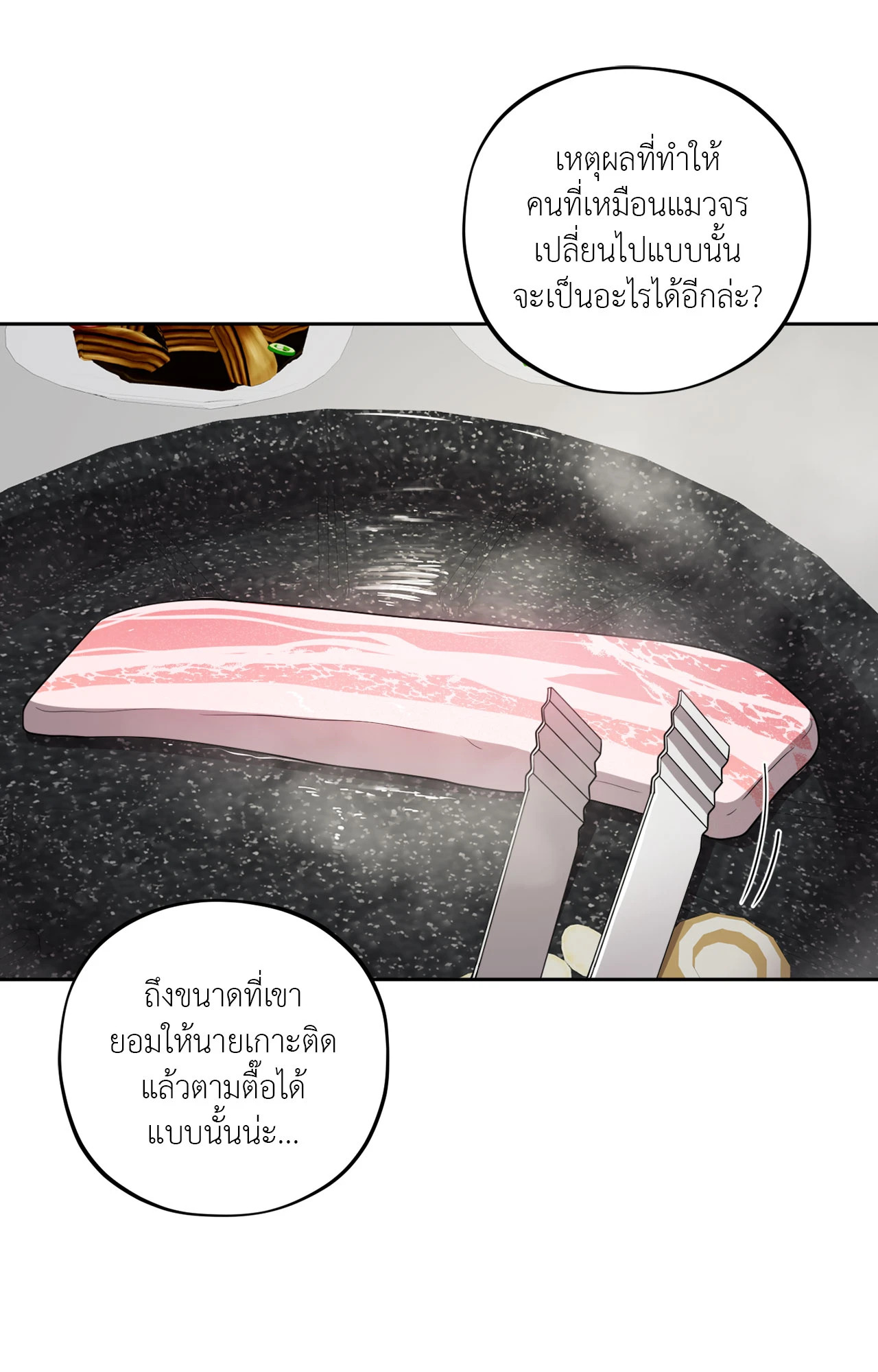หน้า 63