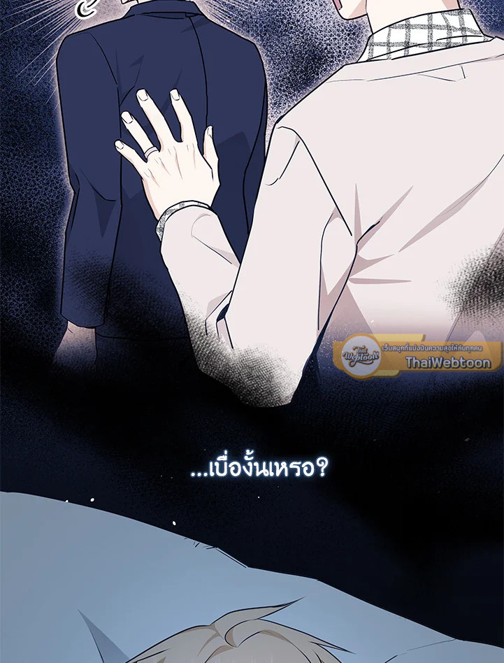 หน้า 75
