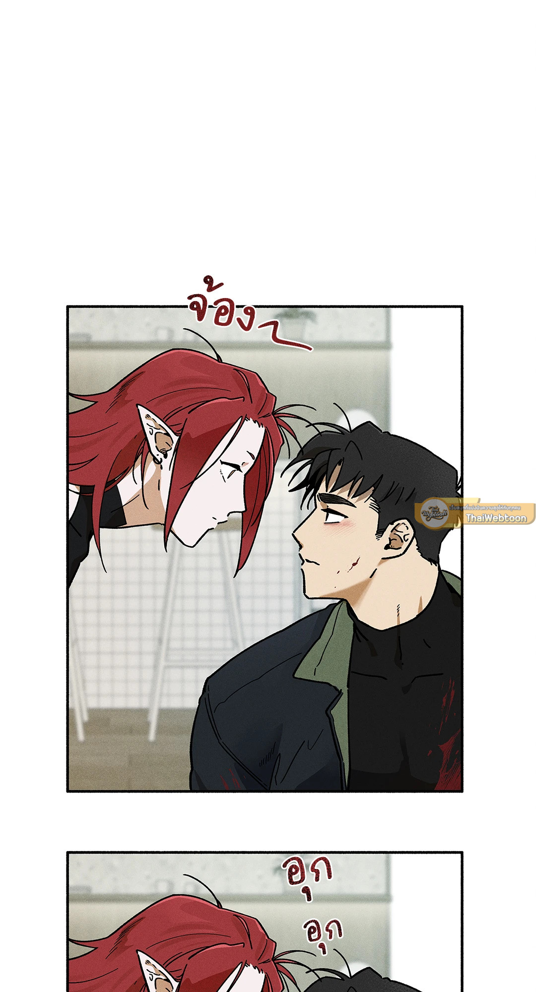 หน้า 23