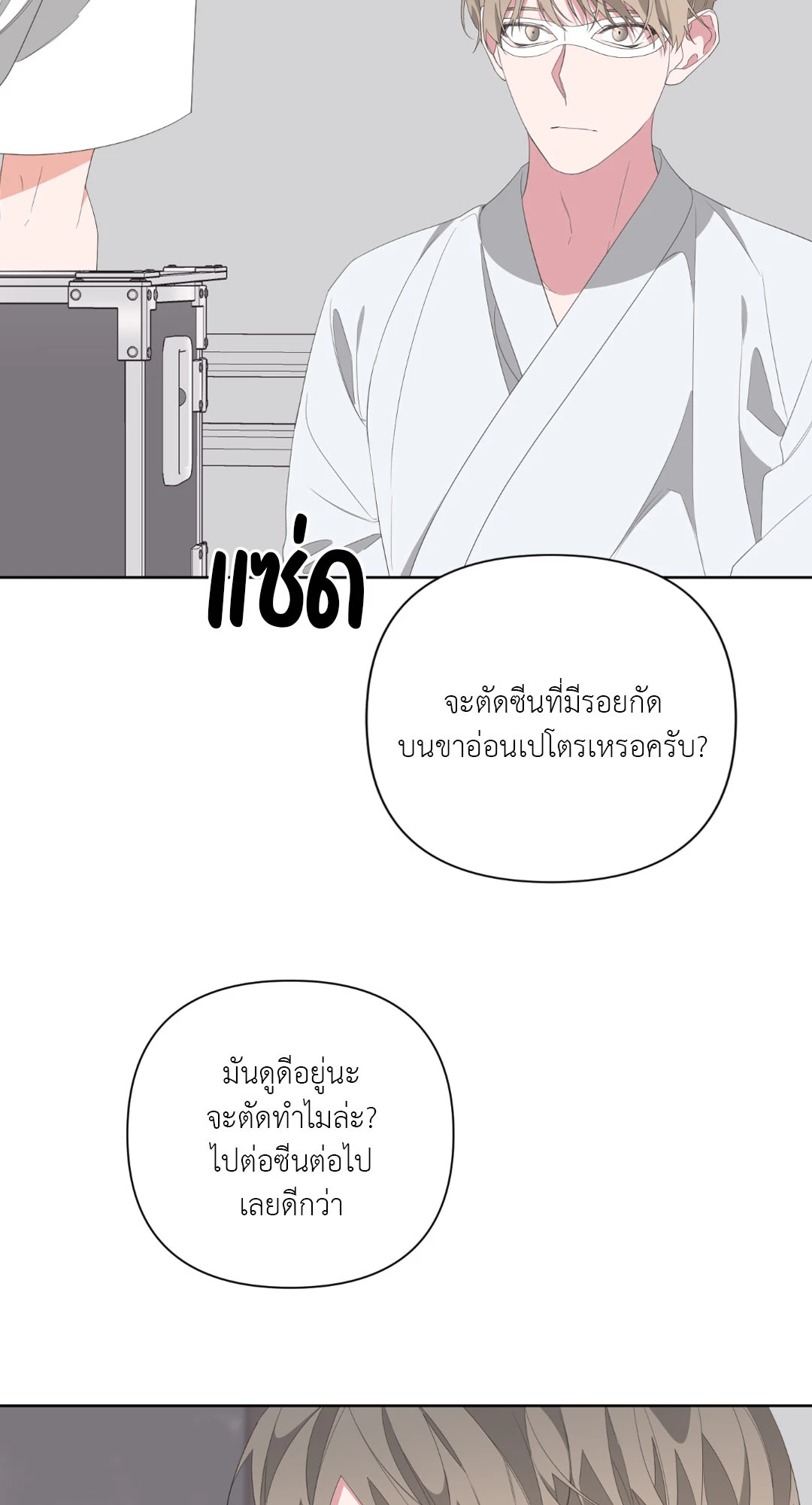 หน้า 56