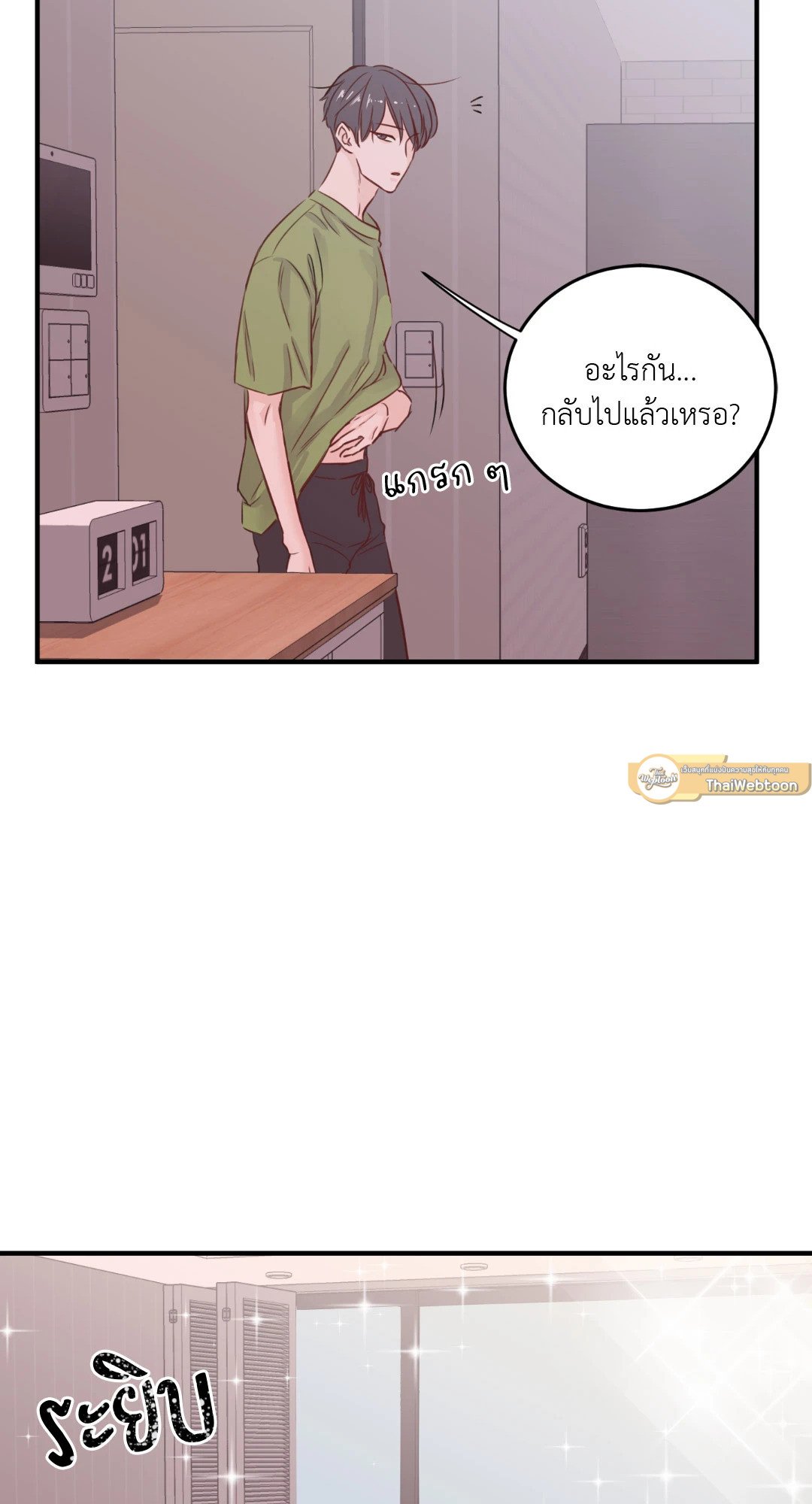 หน้า 44