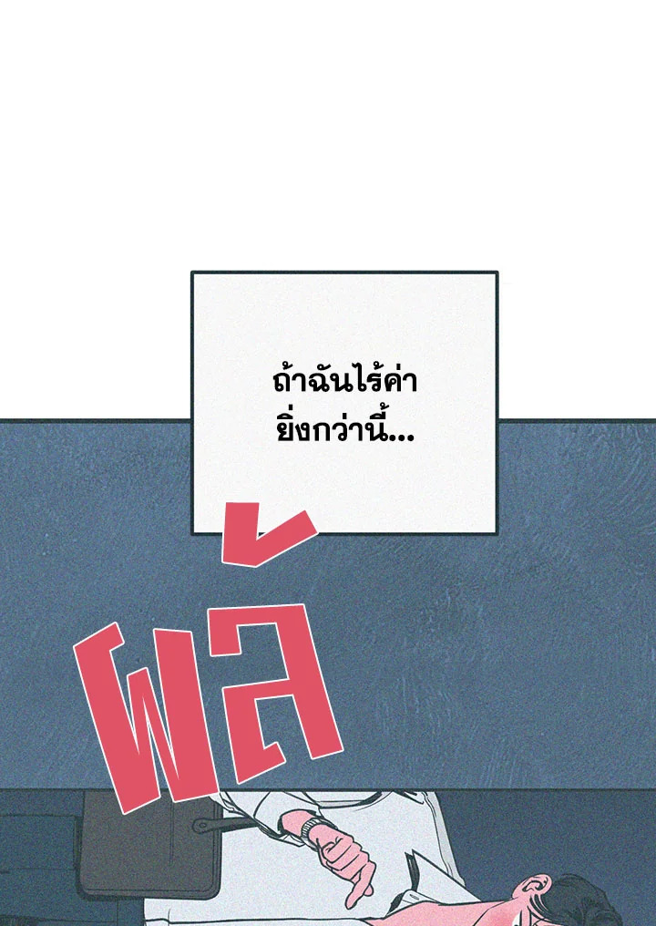 หน้า 70