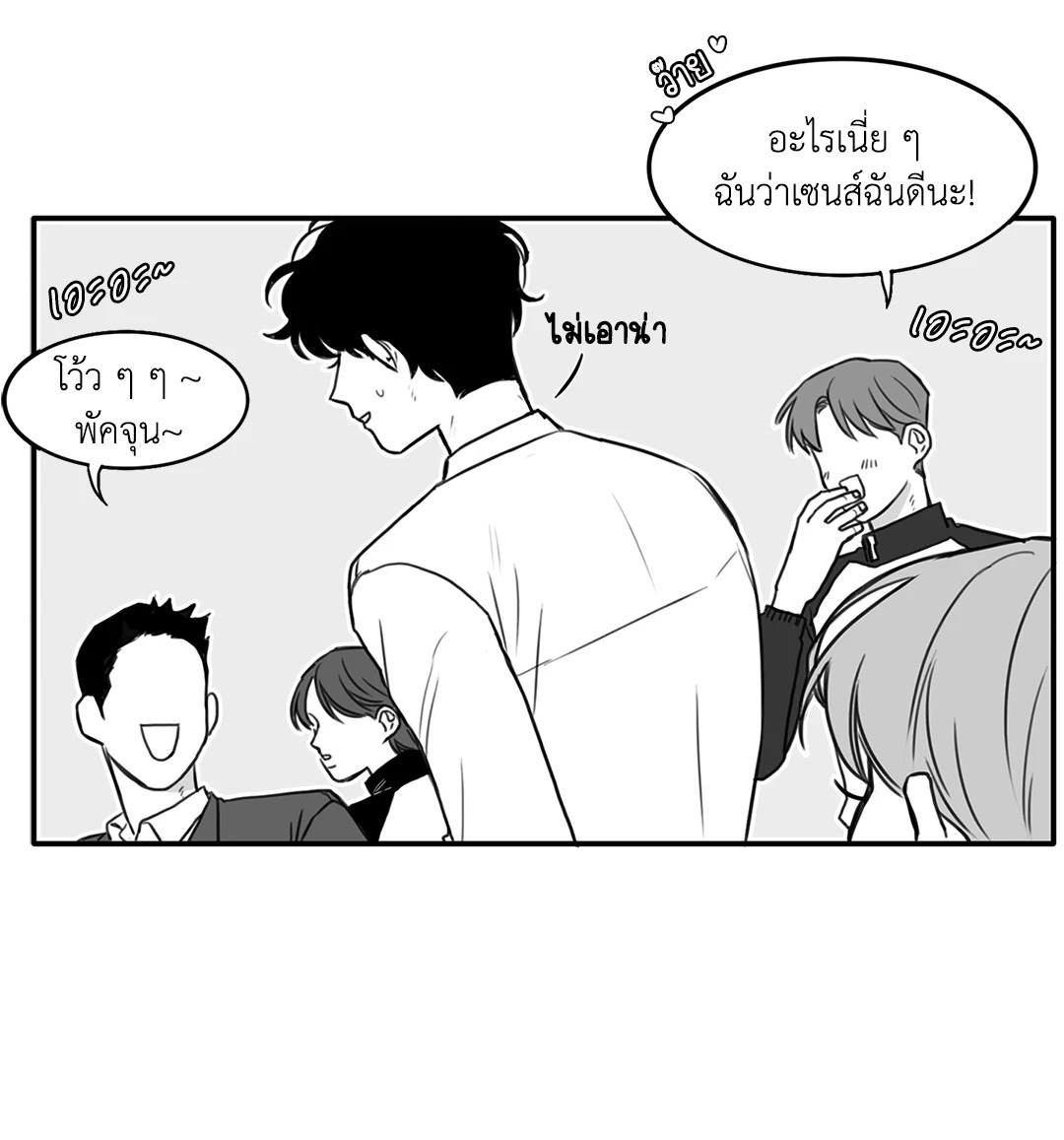 หน้า 25