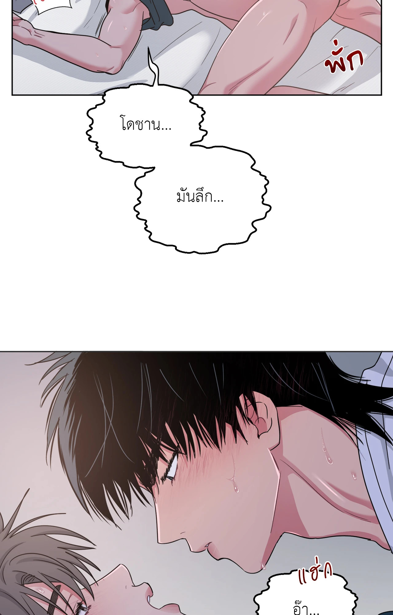 หน้า 68