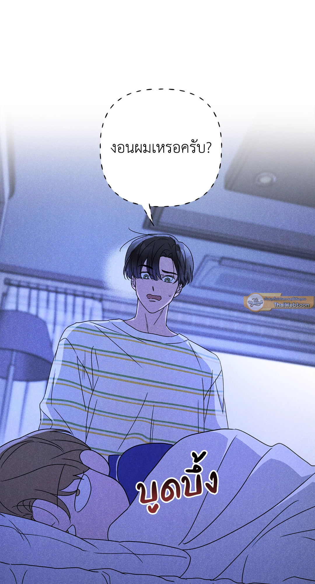 หน้า 70