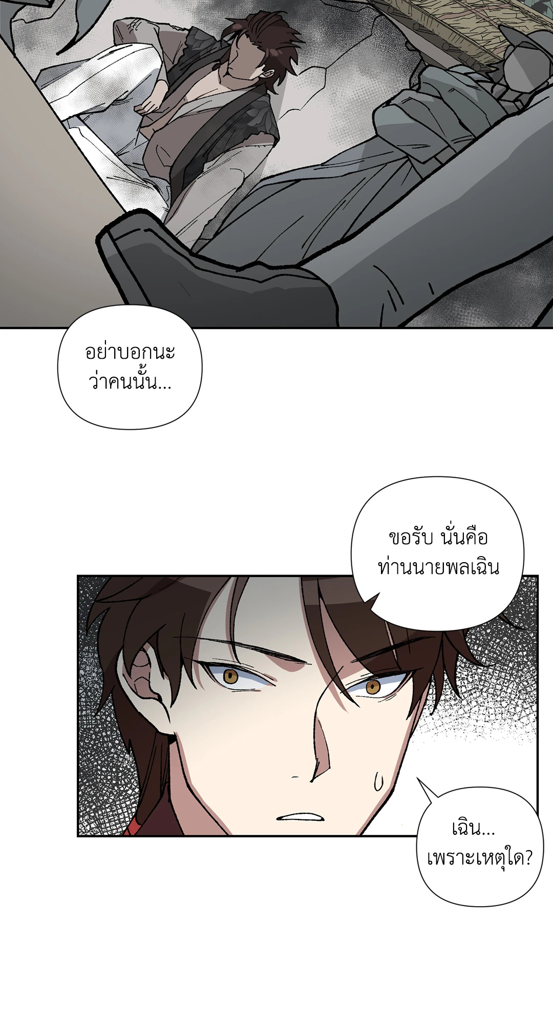 หน้า 31