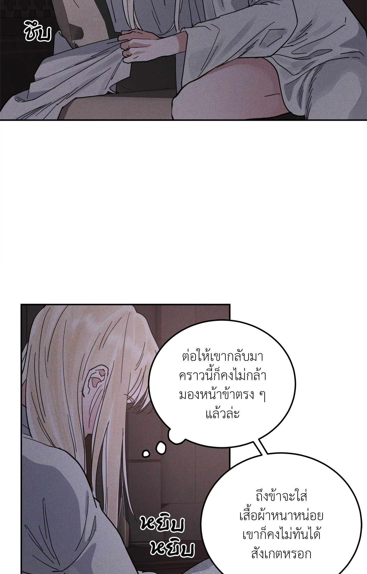 หน้า 70