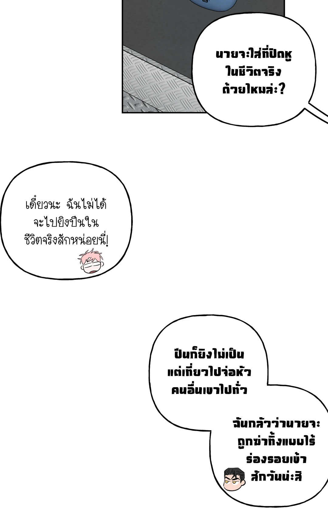 หน้า 36