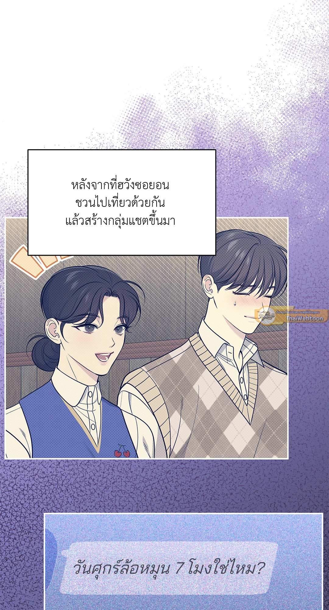 หน้า 29