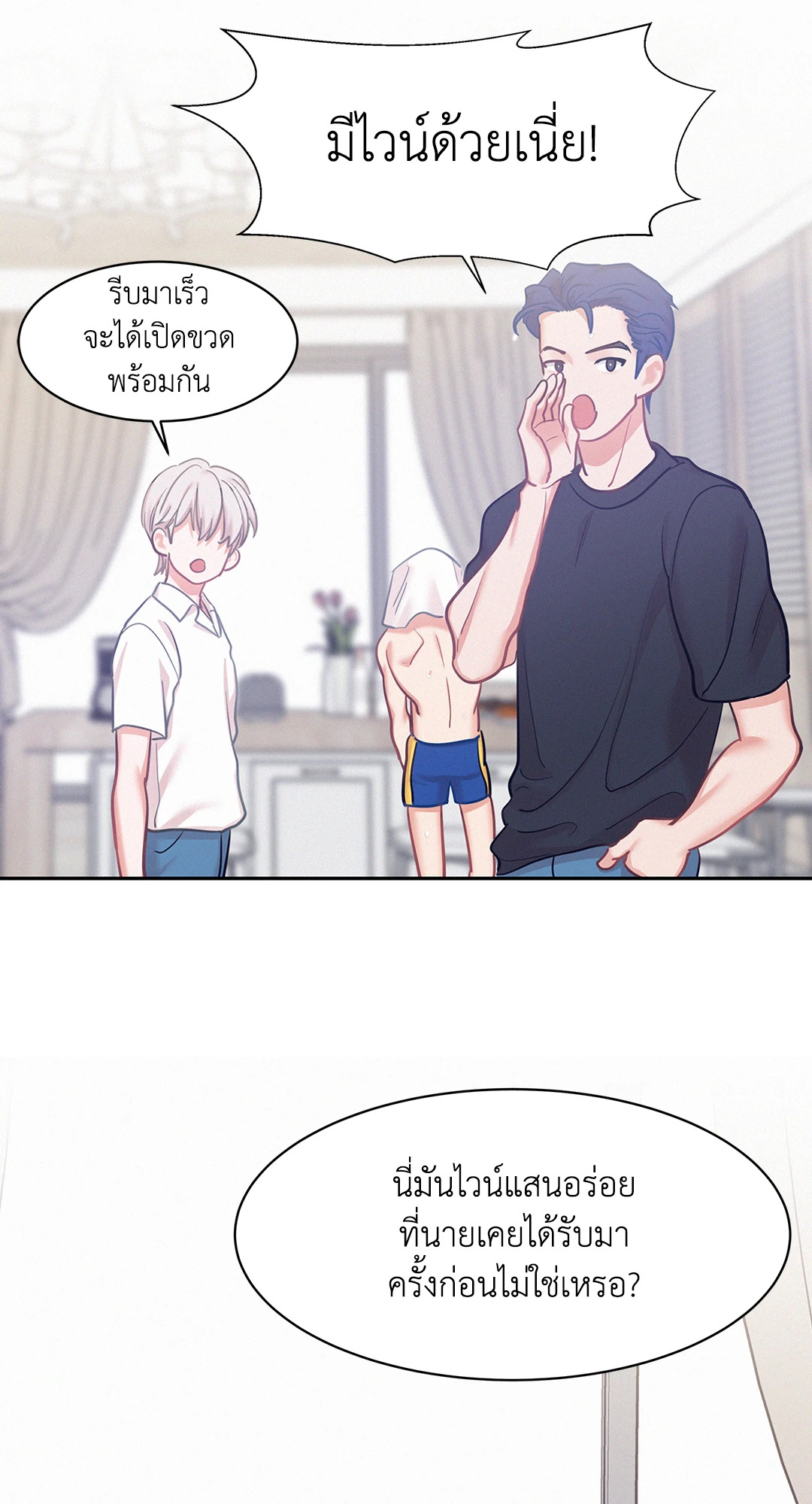 หน้า 57