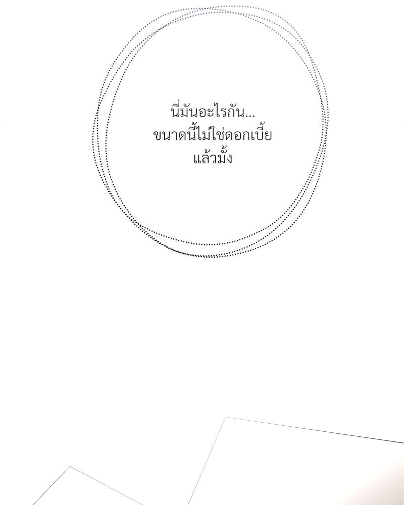 หน้า 119