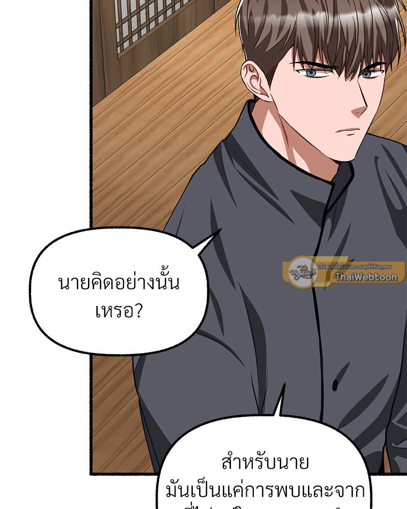 หน้า 120