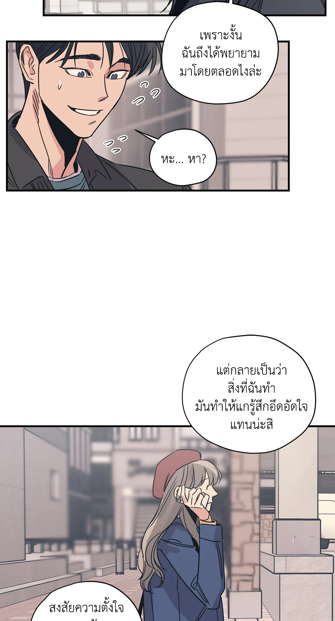หน้า 36