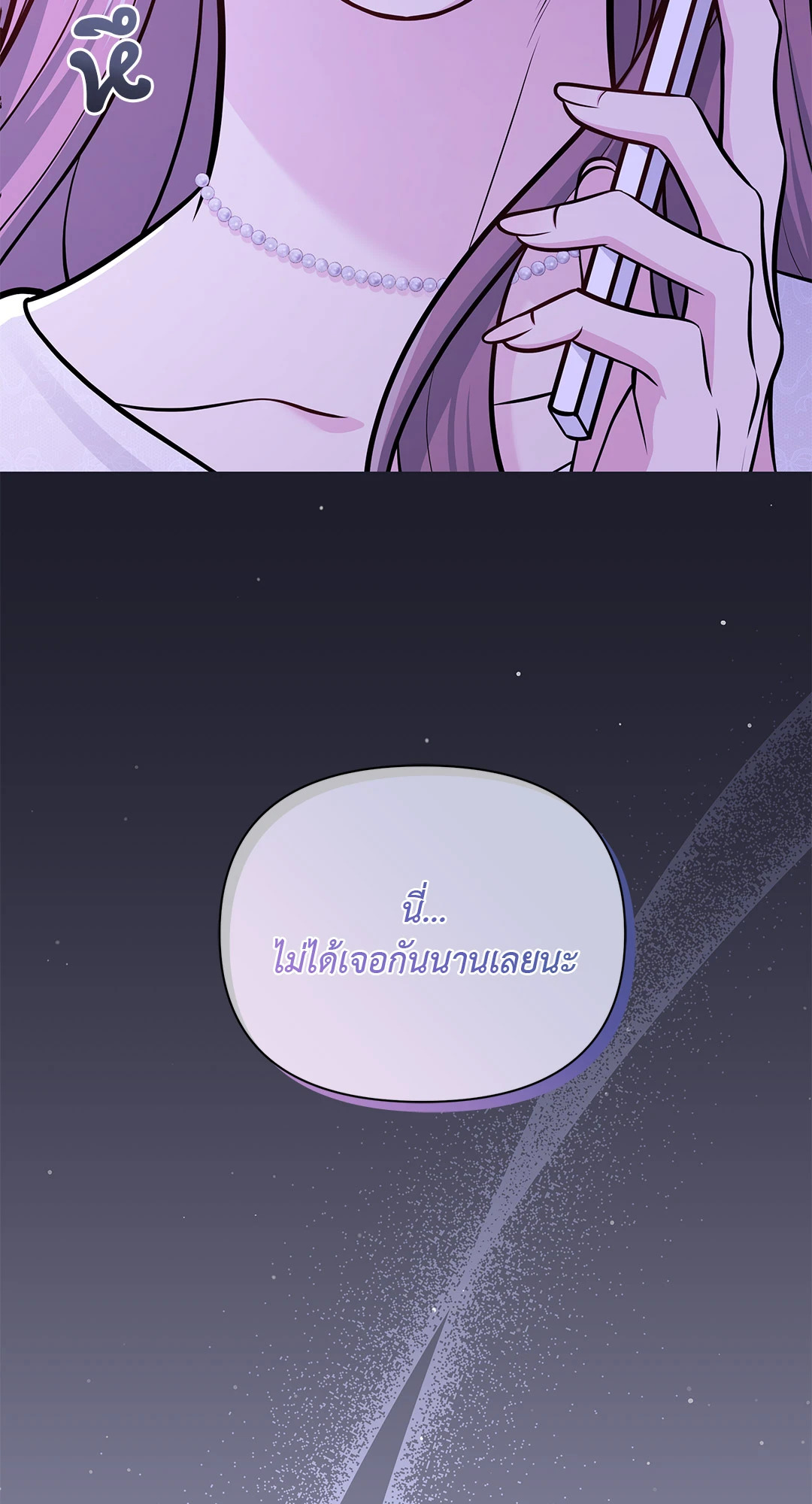 หน้า 76