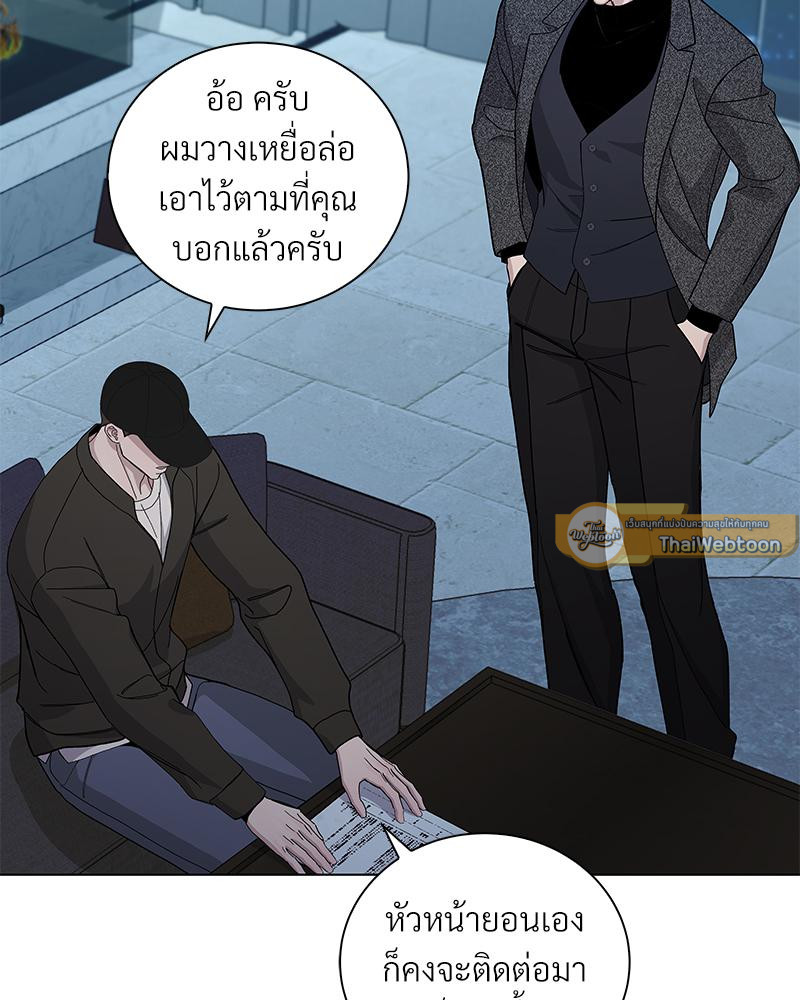 หน้า 85