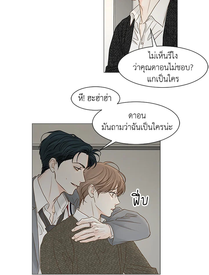 หน้า 26