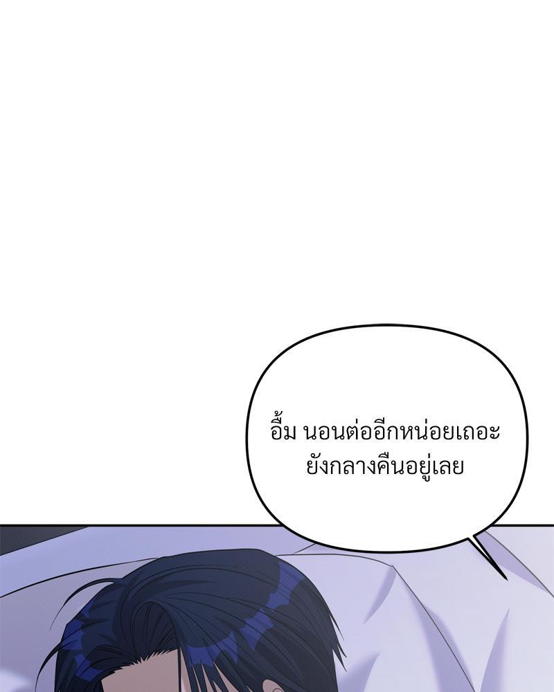 หน้า 84