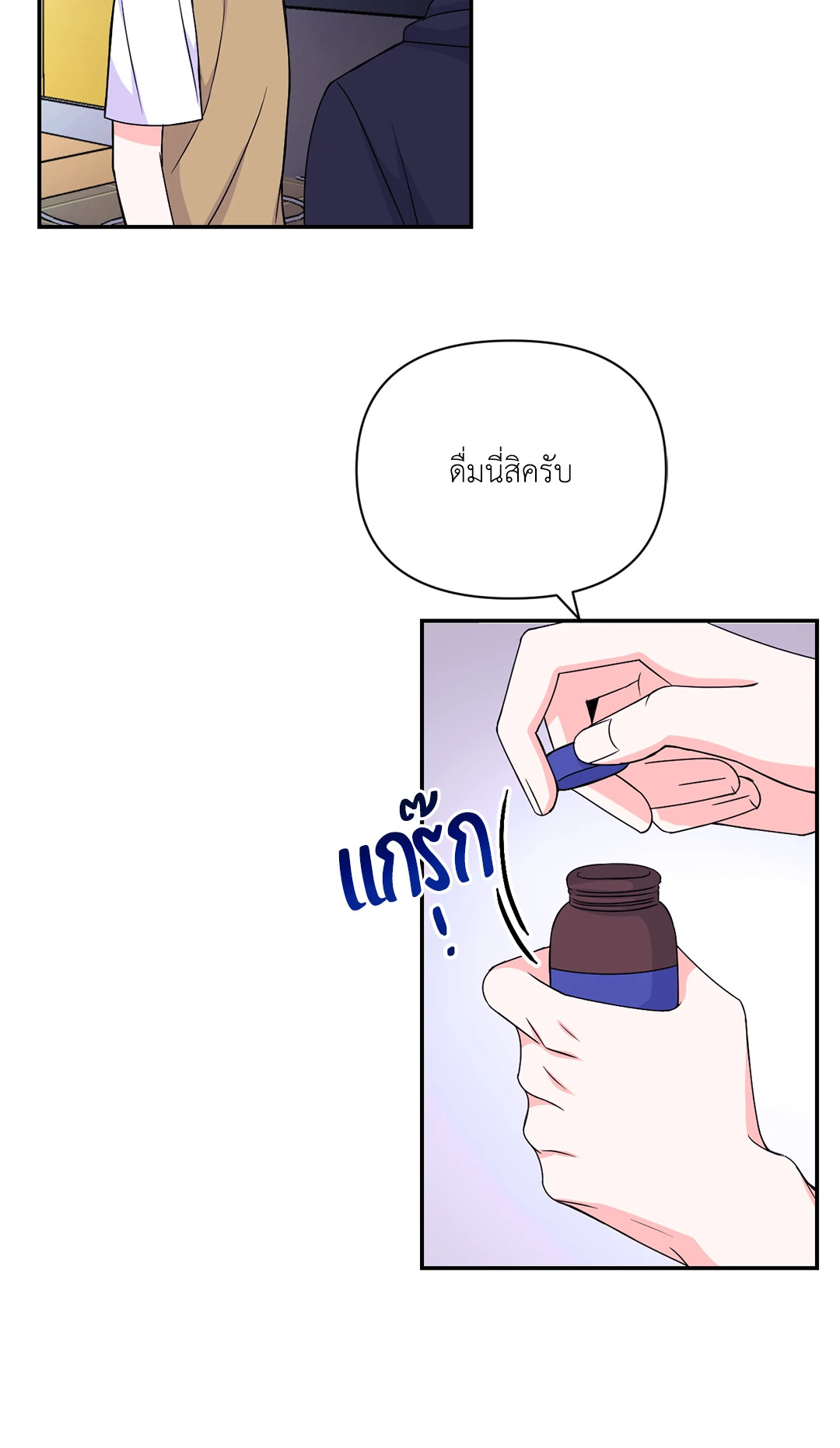 หน้า 57