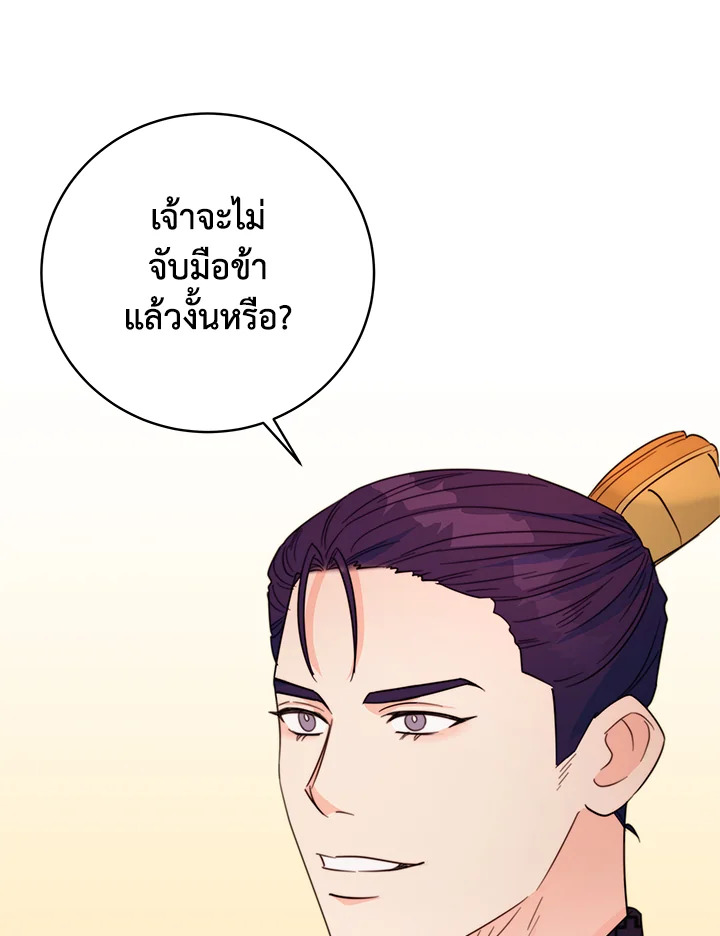 หน้า 99