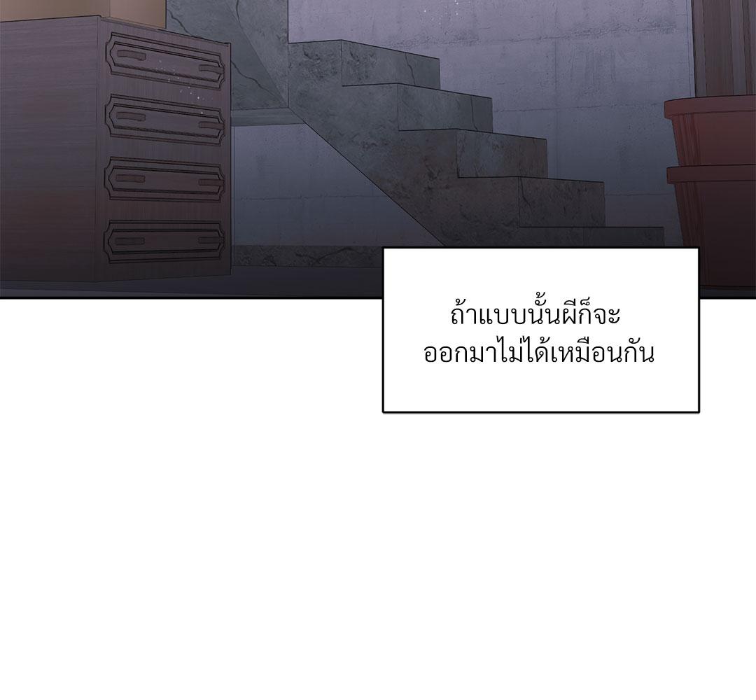หน้า 113