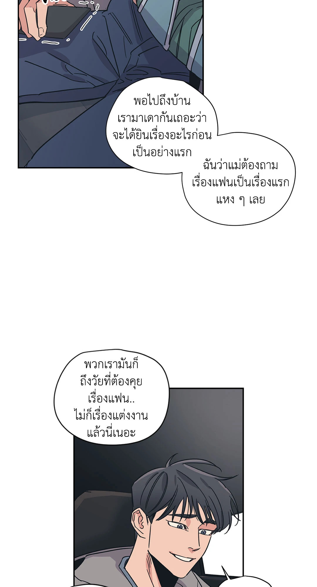 หน้า 26