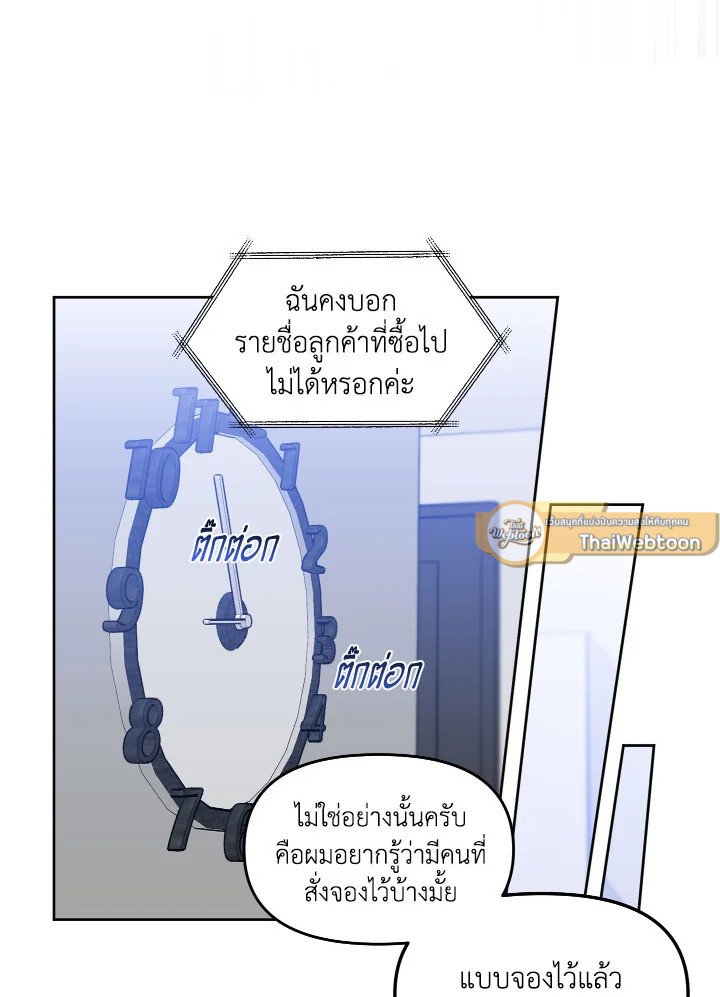 หน้า 67