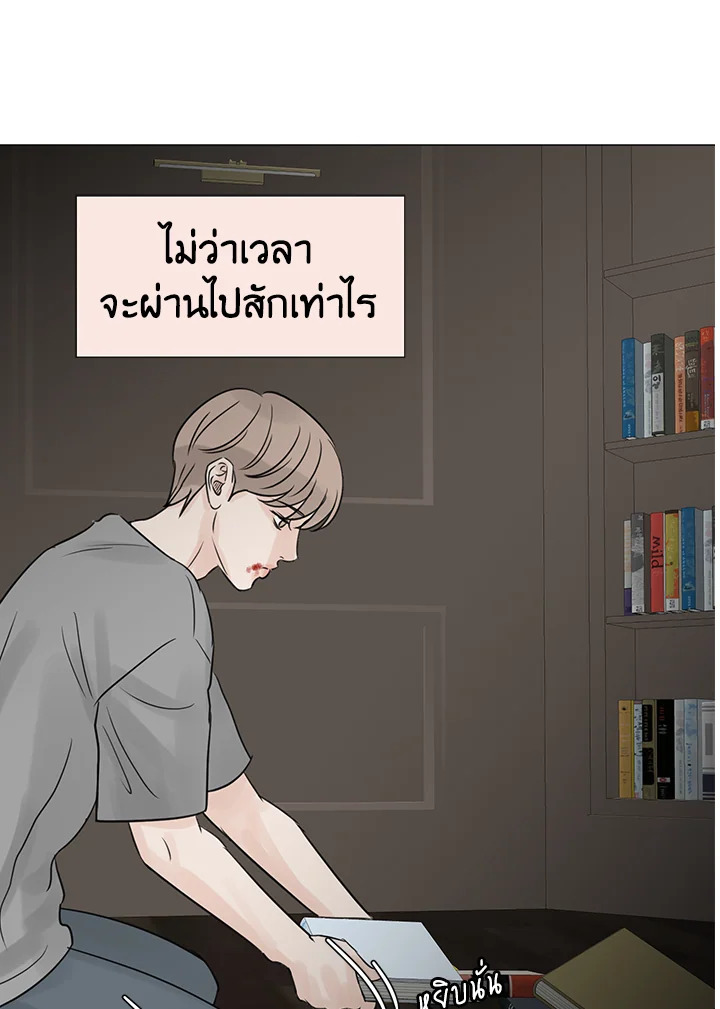 หน้า 55