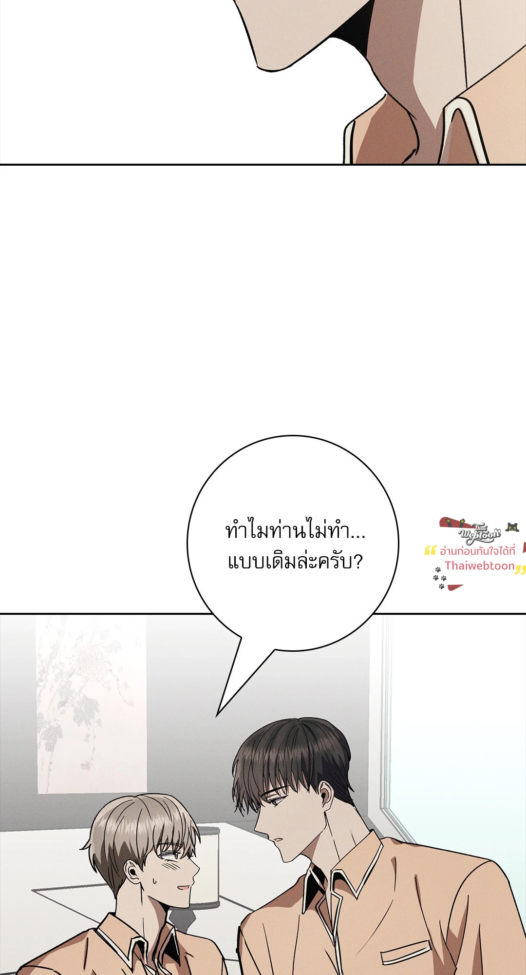 หน้า 59