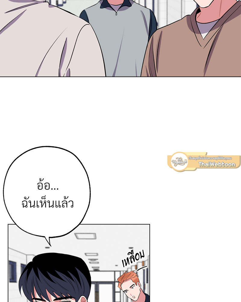หน้า 79