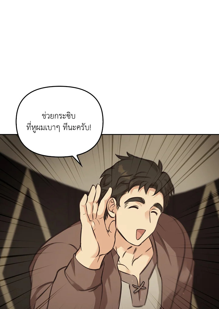หน้า 81