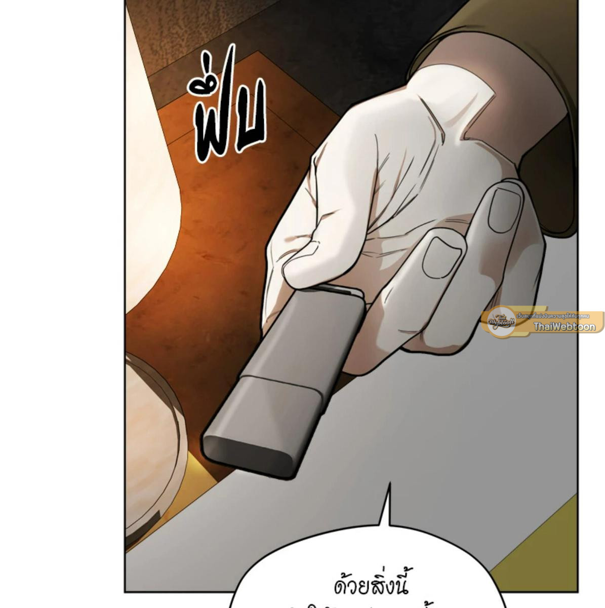 หน้า 71