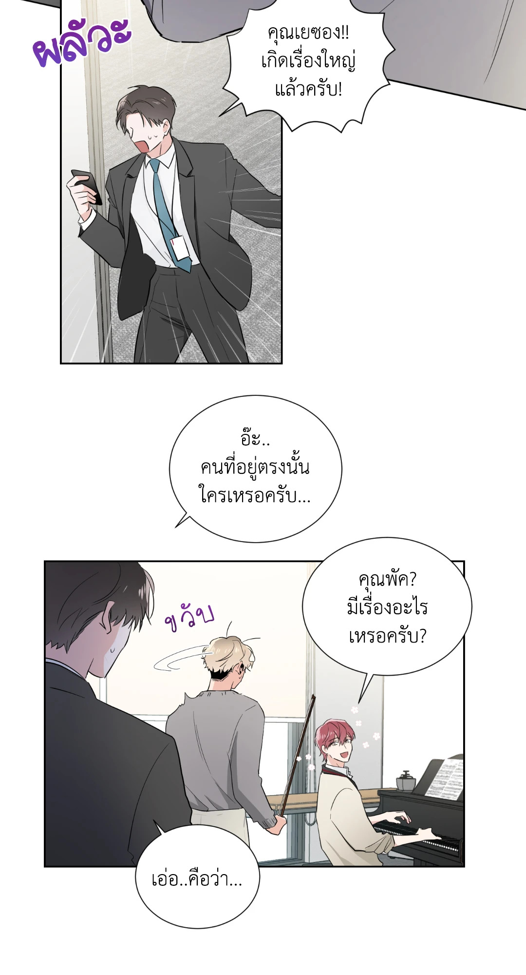 หน้า 46