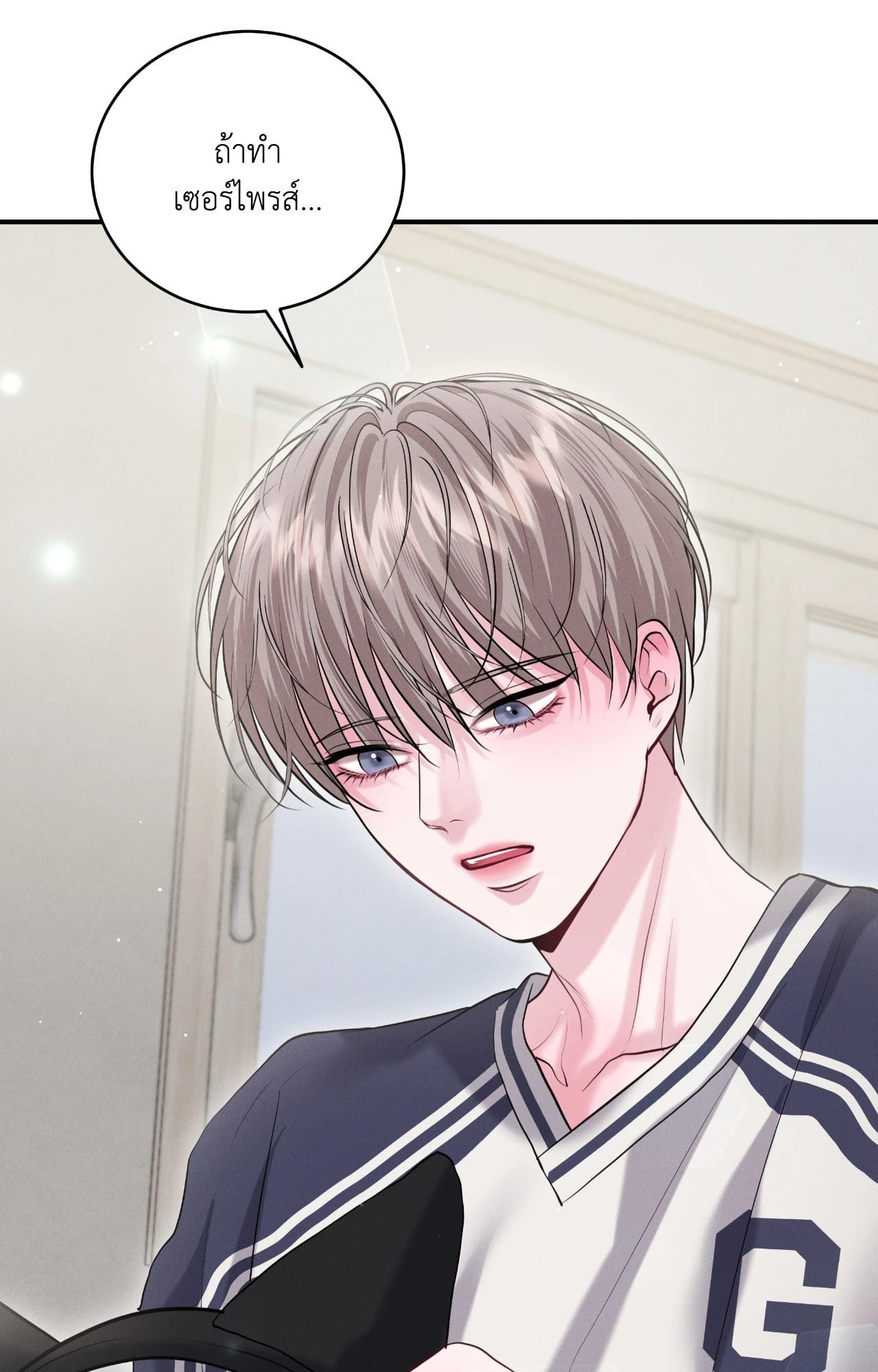 หน้า 75
