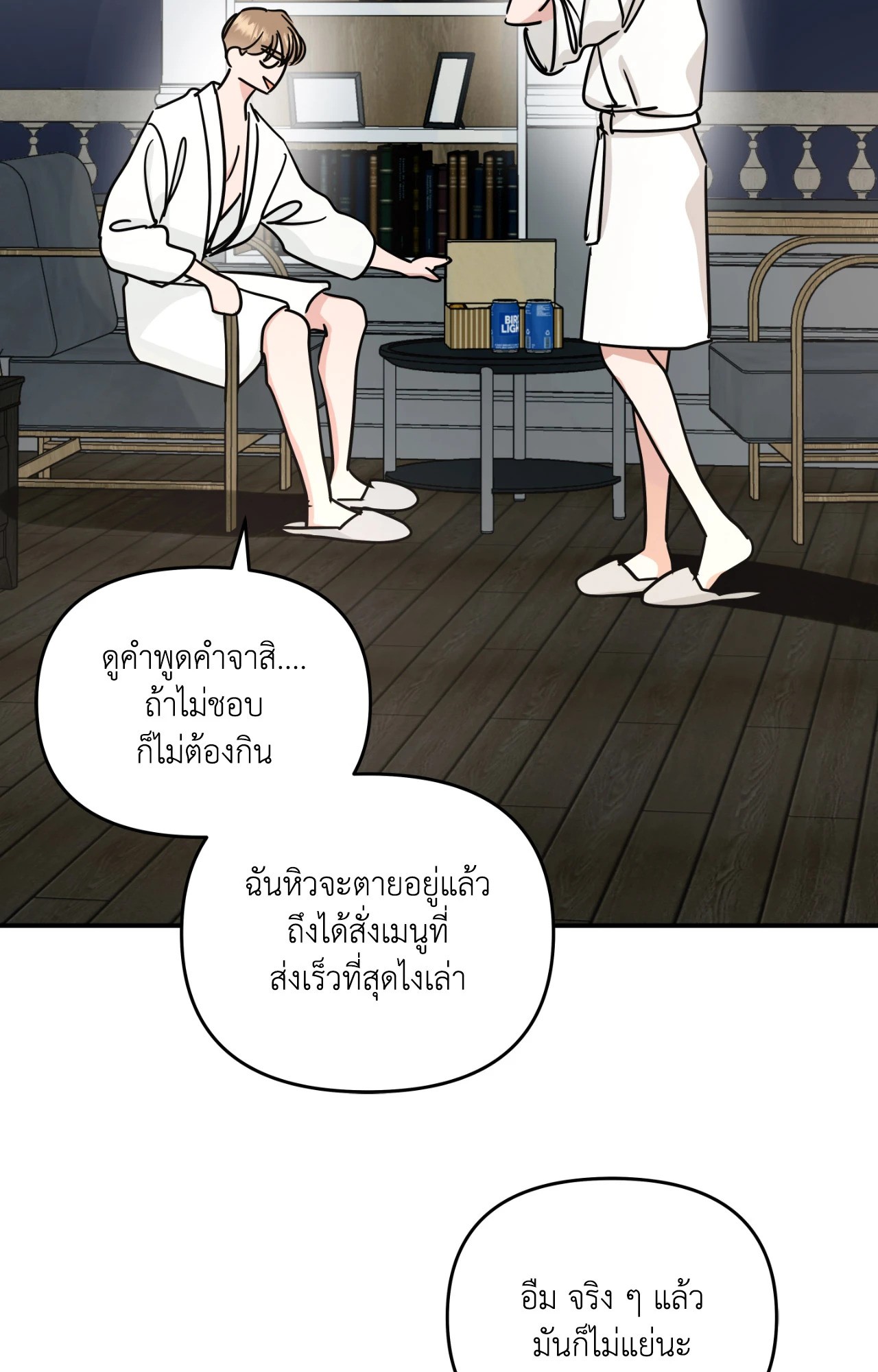 หน้า 69