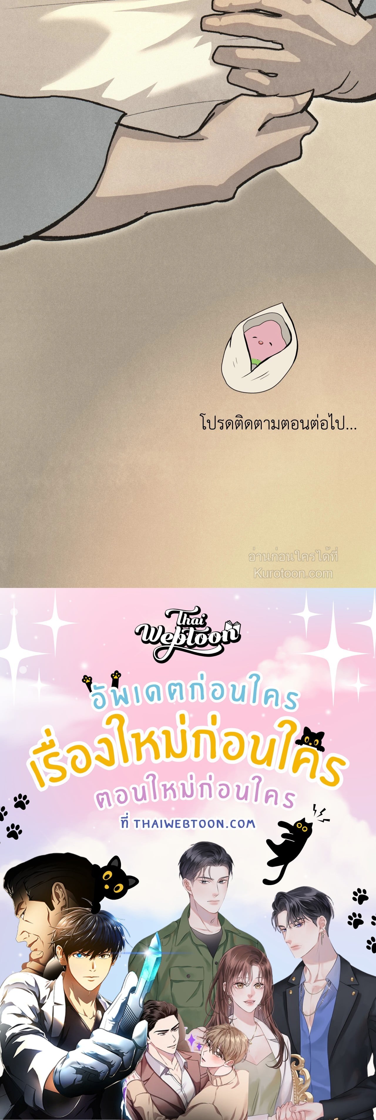 หน้า 113