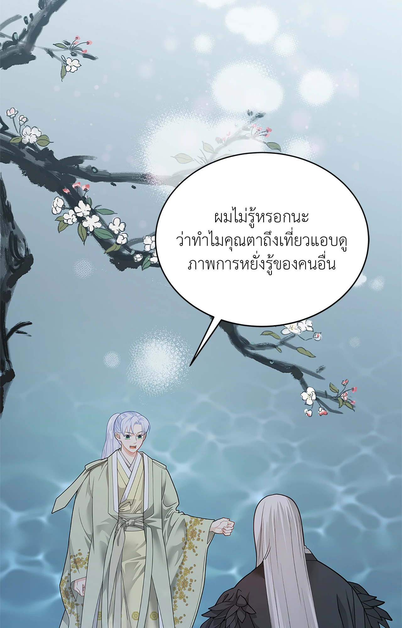 หน้า 59