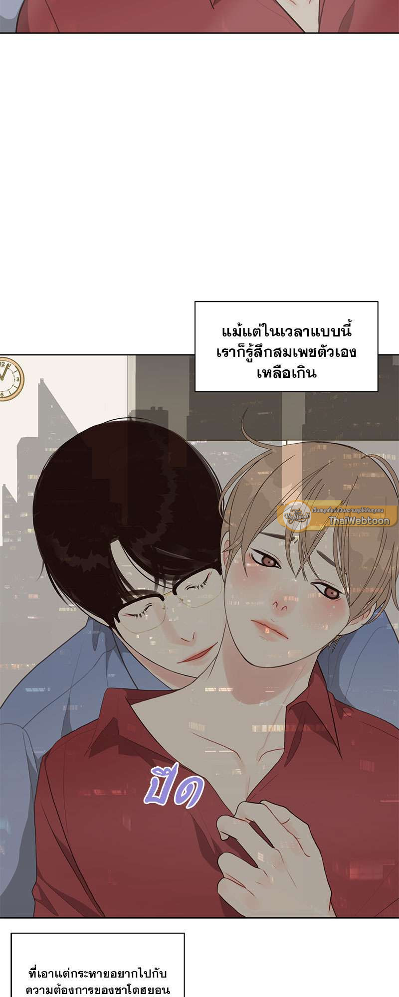 หน้า 33