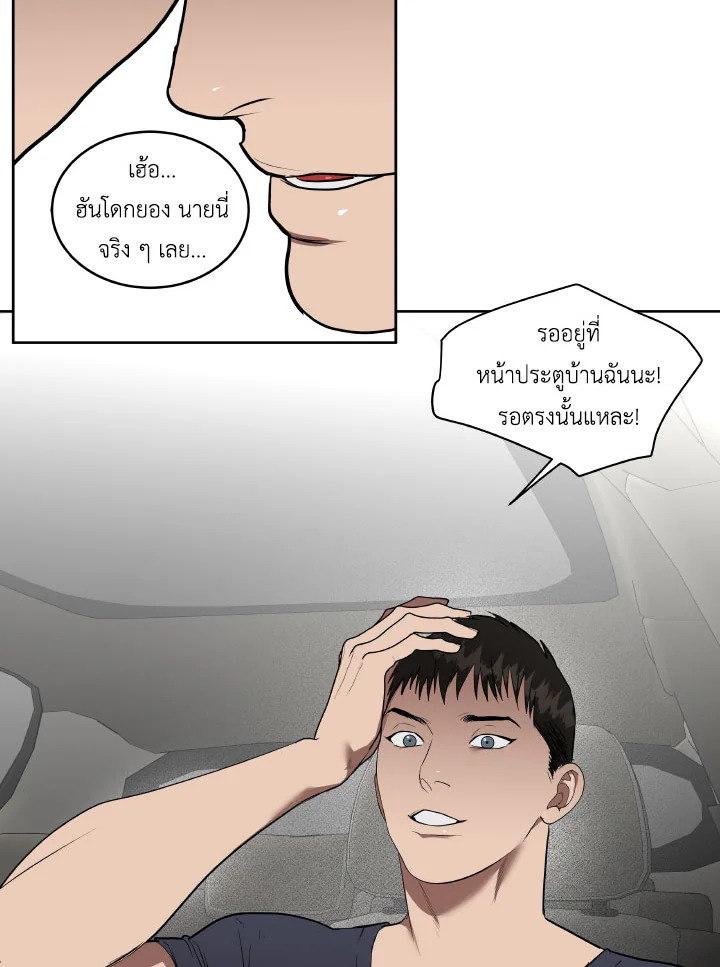 หน้า 41