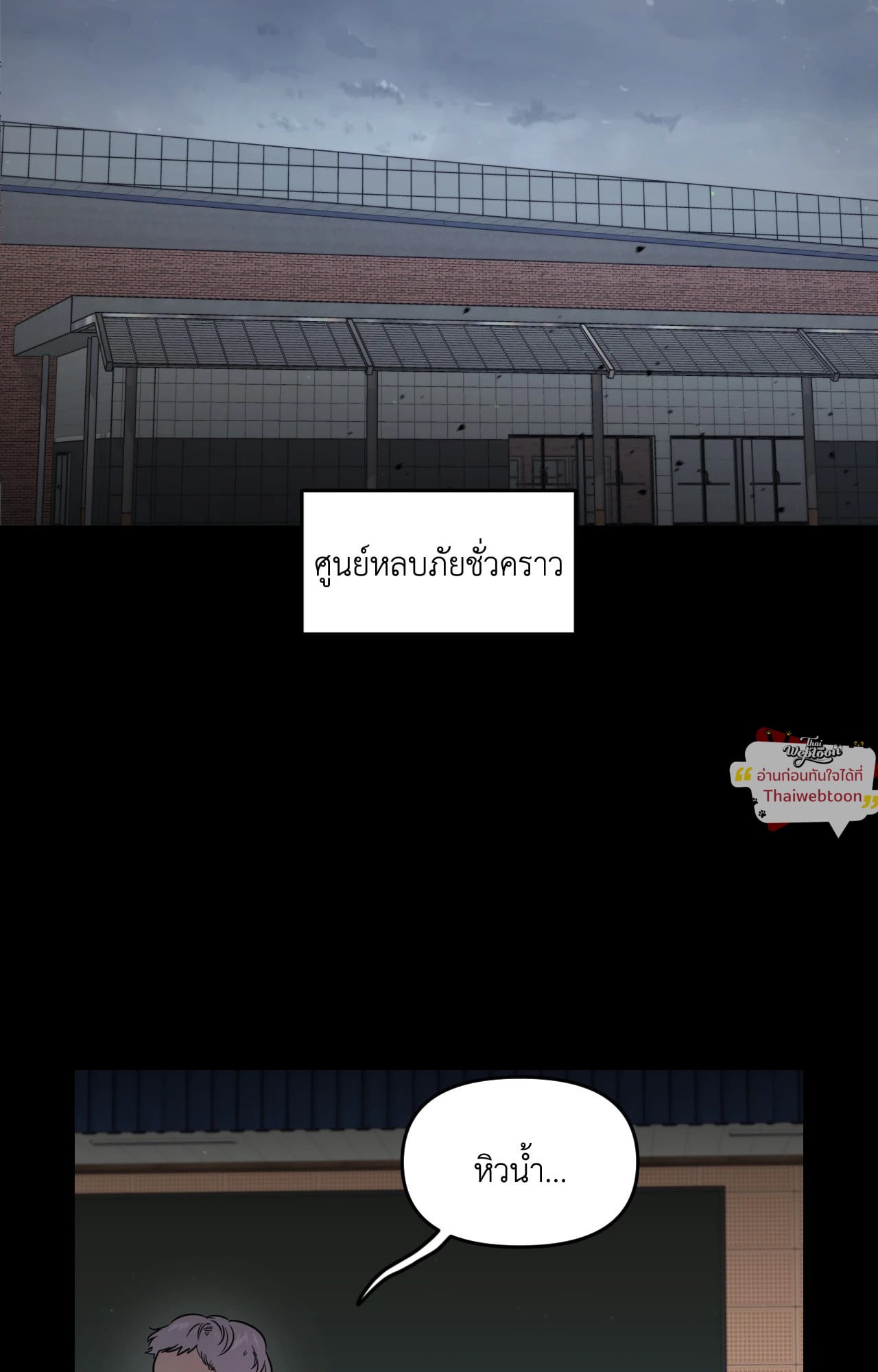 หน้า 68