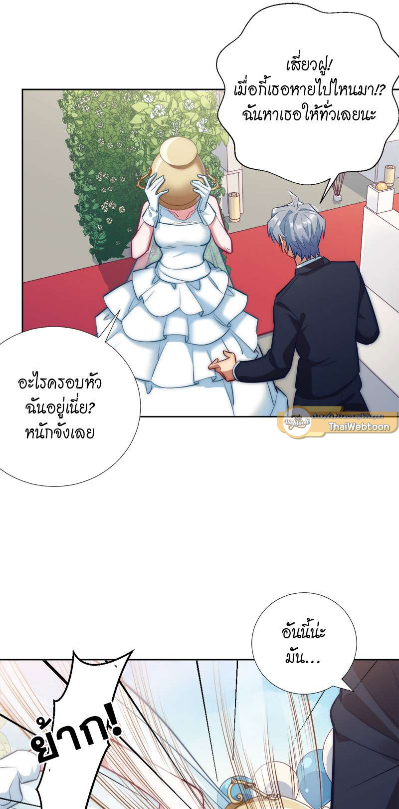 หน้า 72
