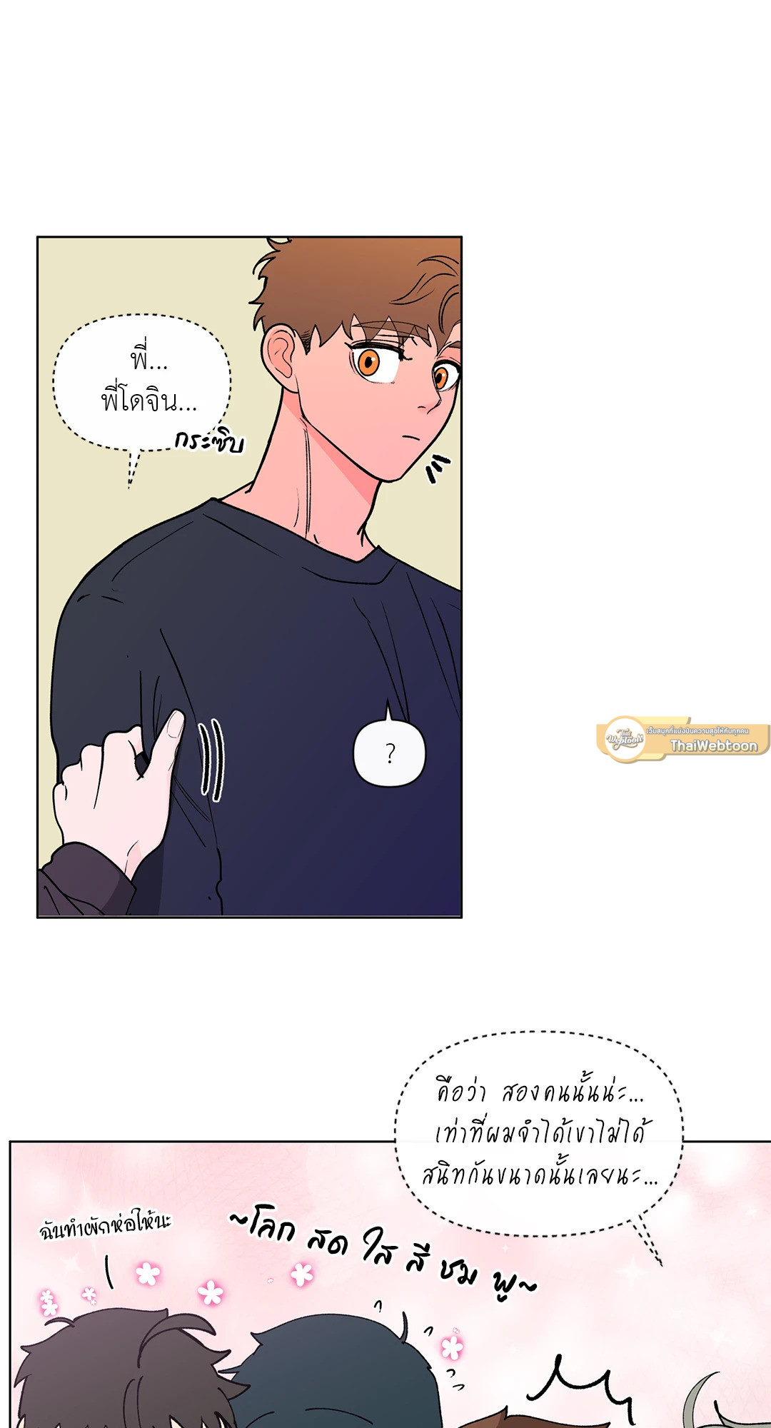 หน้า 17