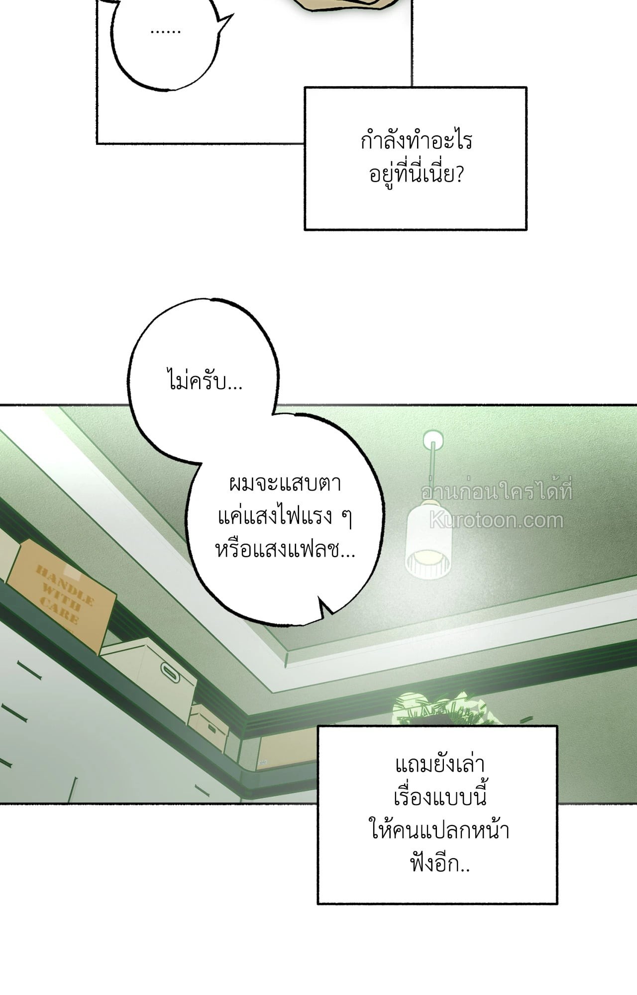 หน้า 65