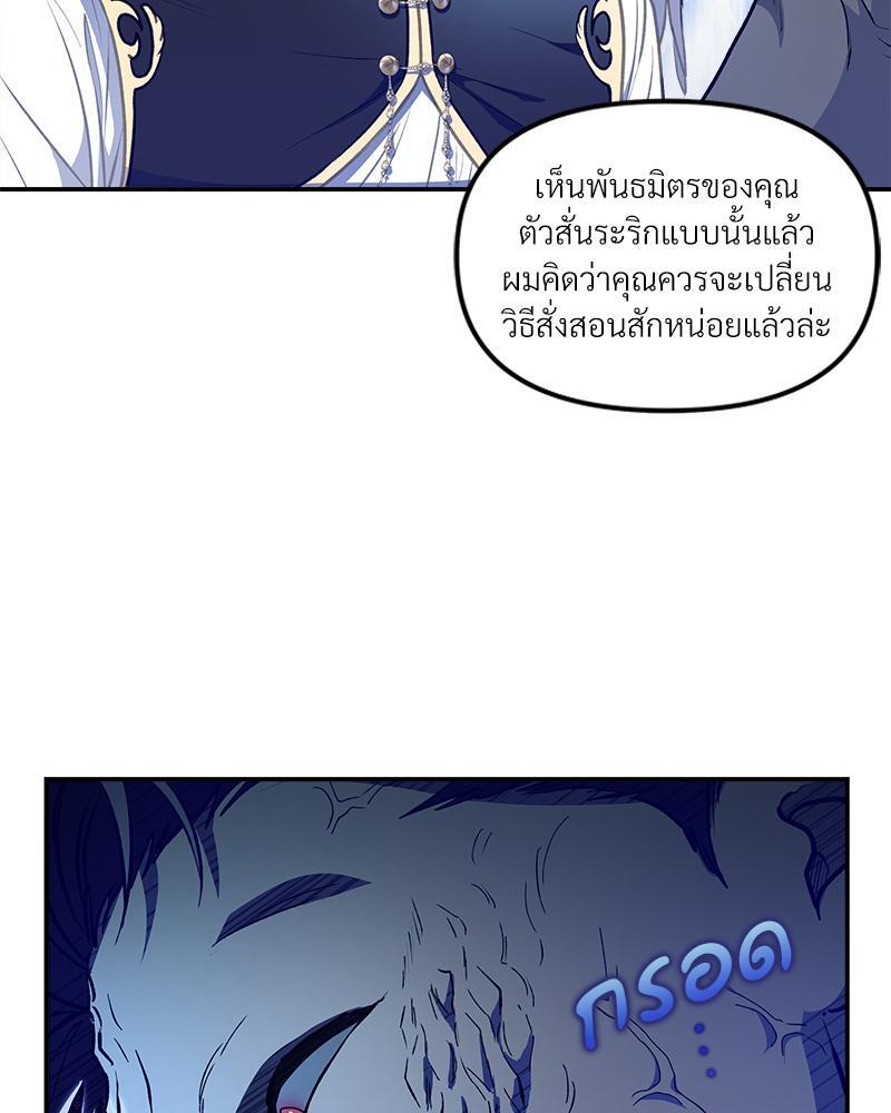 หน้า 109