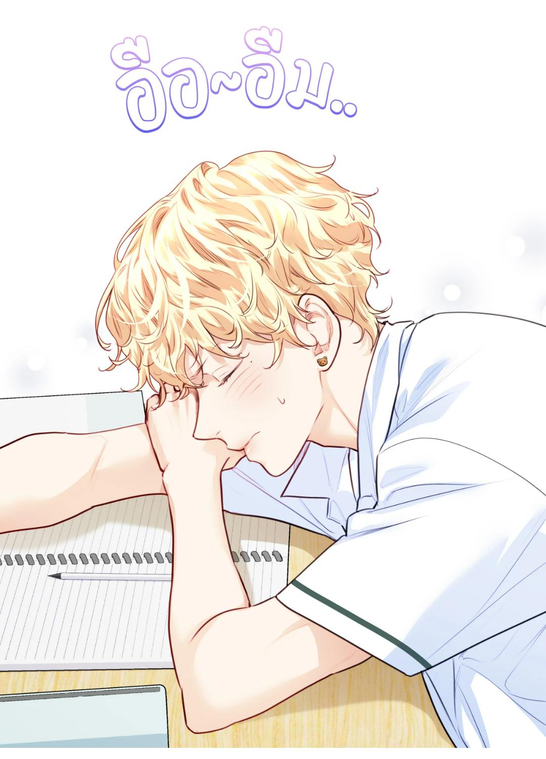 หน้า 57