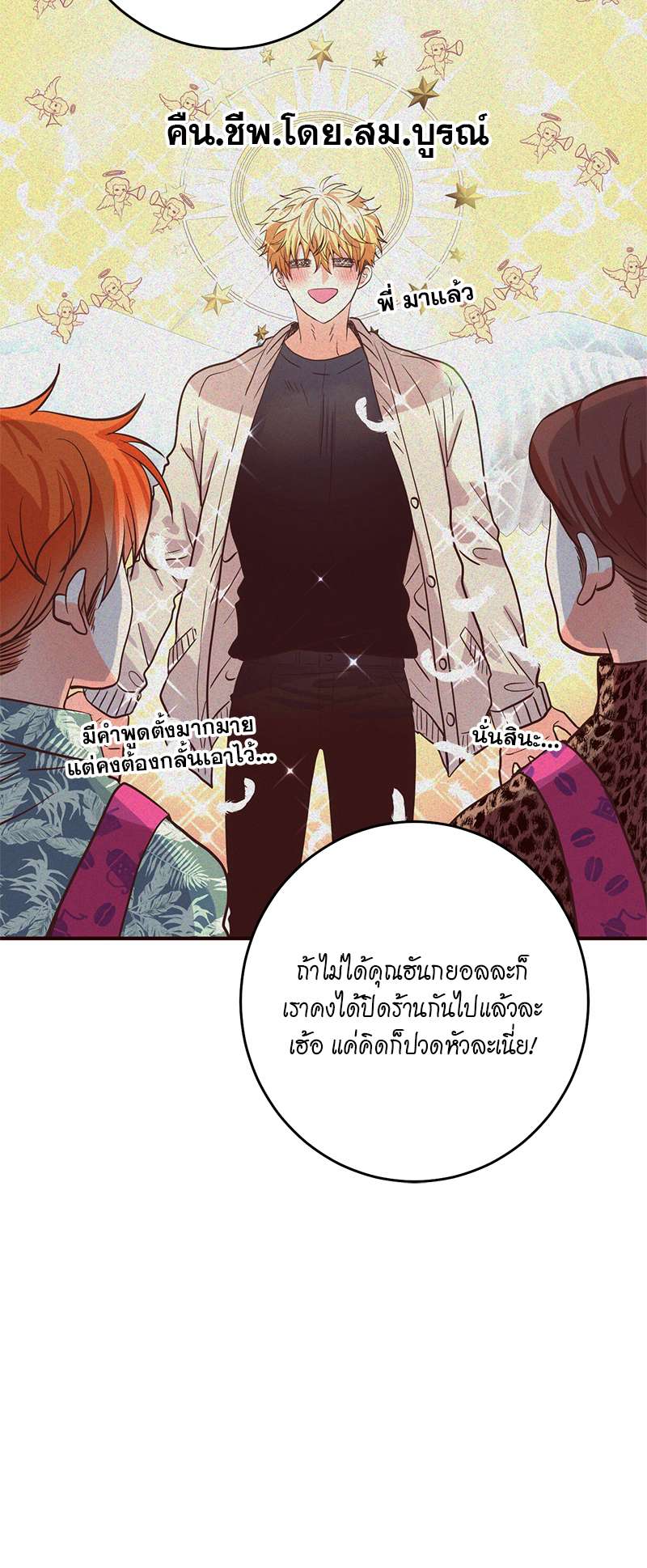หน้า 65