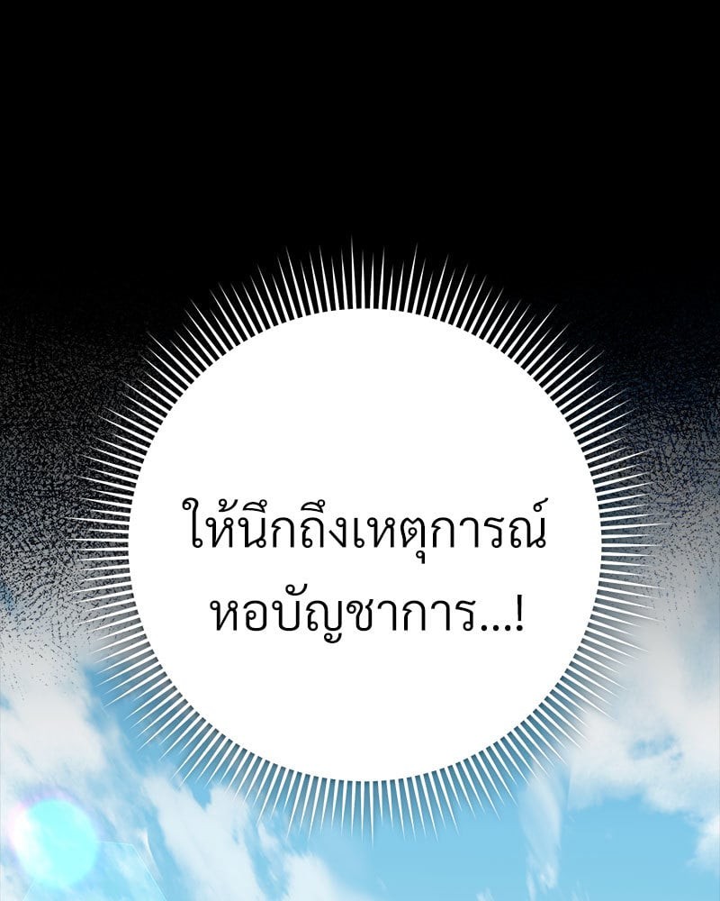 หน้า 165