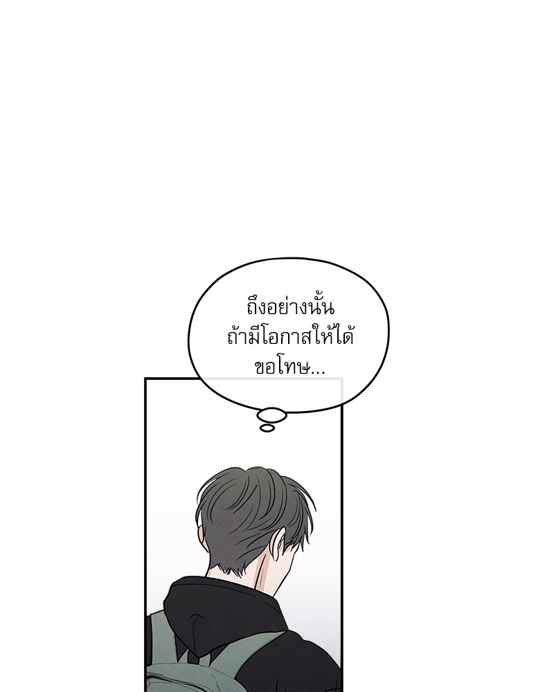 หน้า 97